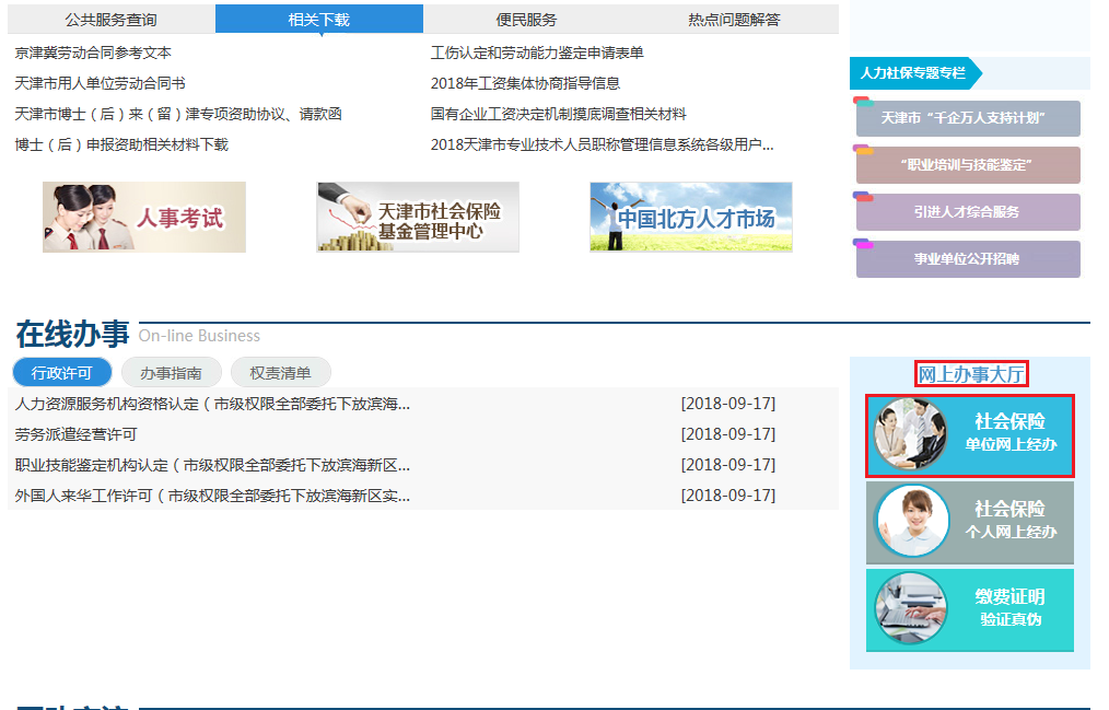 图片7.png