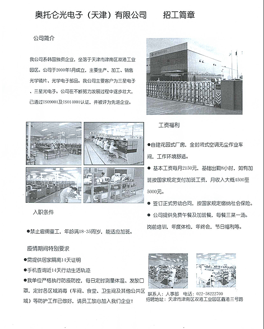 微信图片_20200313212323.jpg