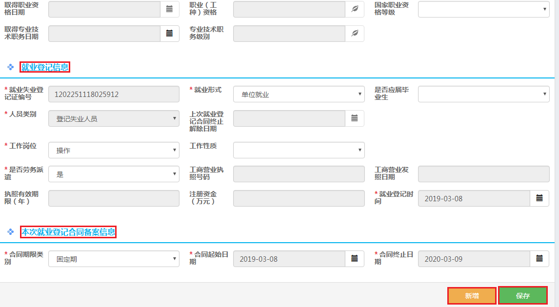 图片14.png