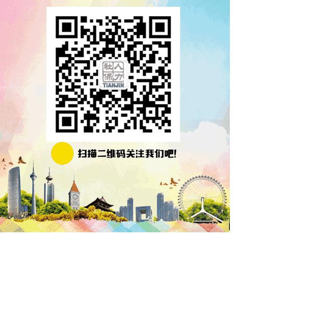 微信图片_20181101162651新.gif