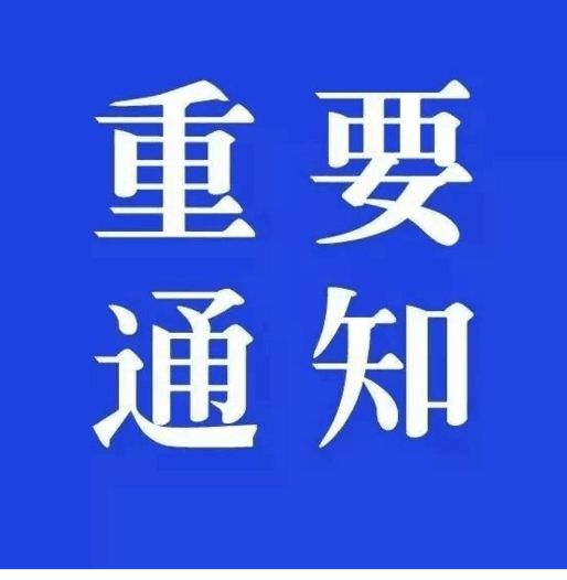 微信图片_20180917152948.jpg