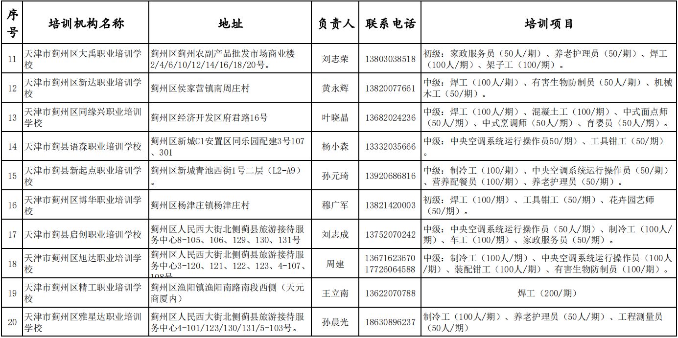 配图2.jpg