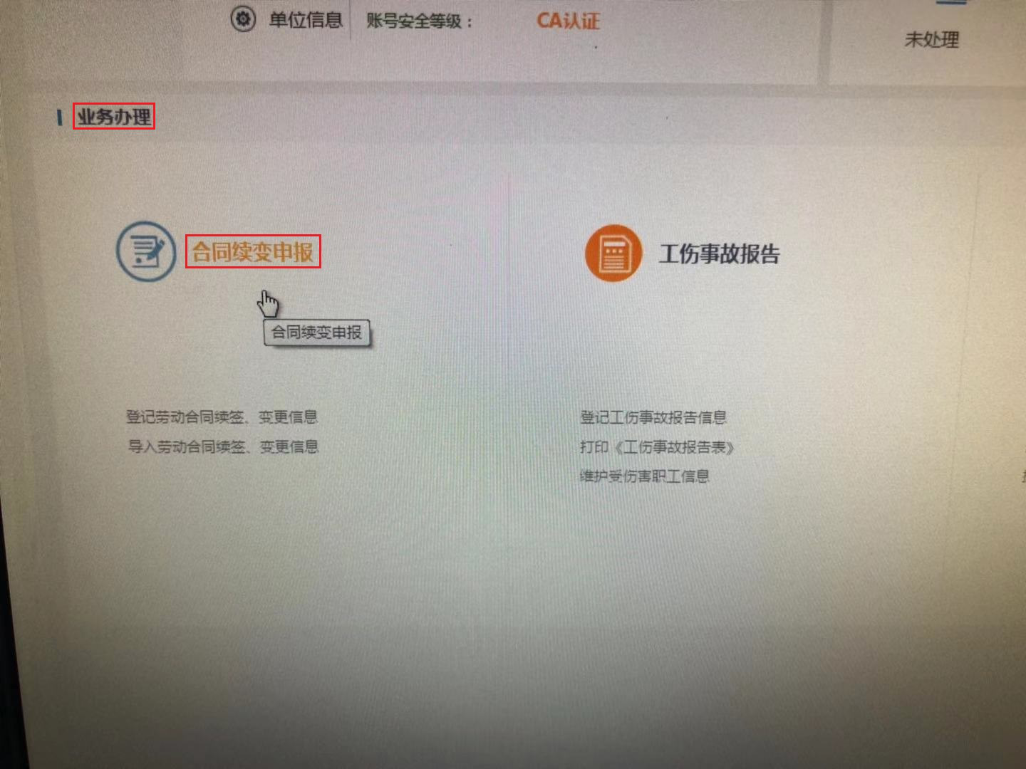 图片17.png