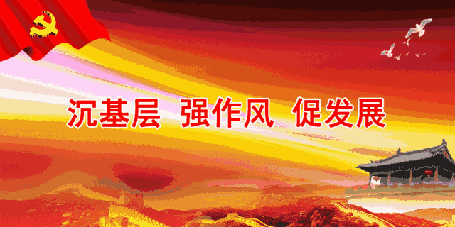 微信图片_20181121161811.gif
