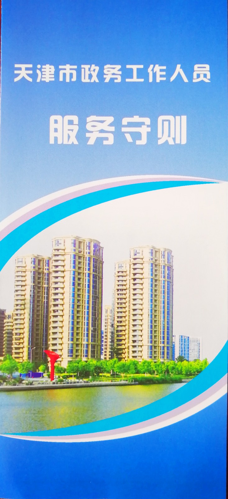 b68a70204b813ae4499243203119929.jpg