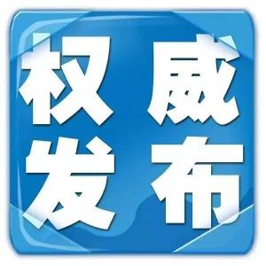 微信图片_20180912171710.jpg