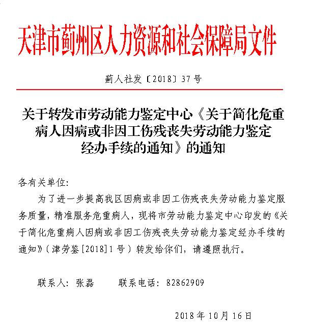 QQ截图20181016151937.png