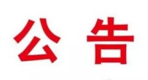 微信图片_20181008092855.jpg