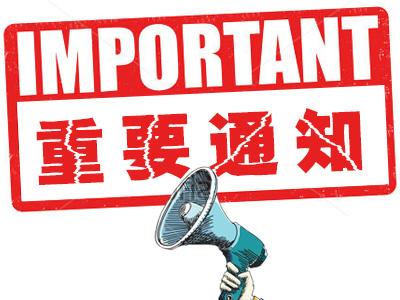 微信图片_20180917152956.jpg