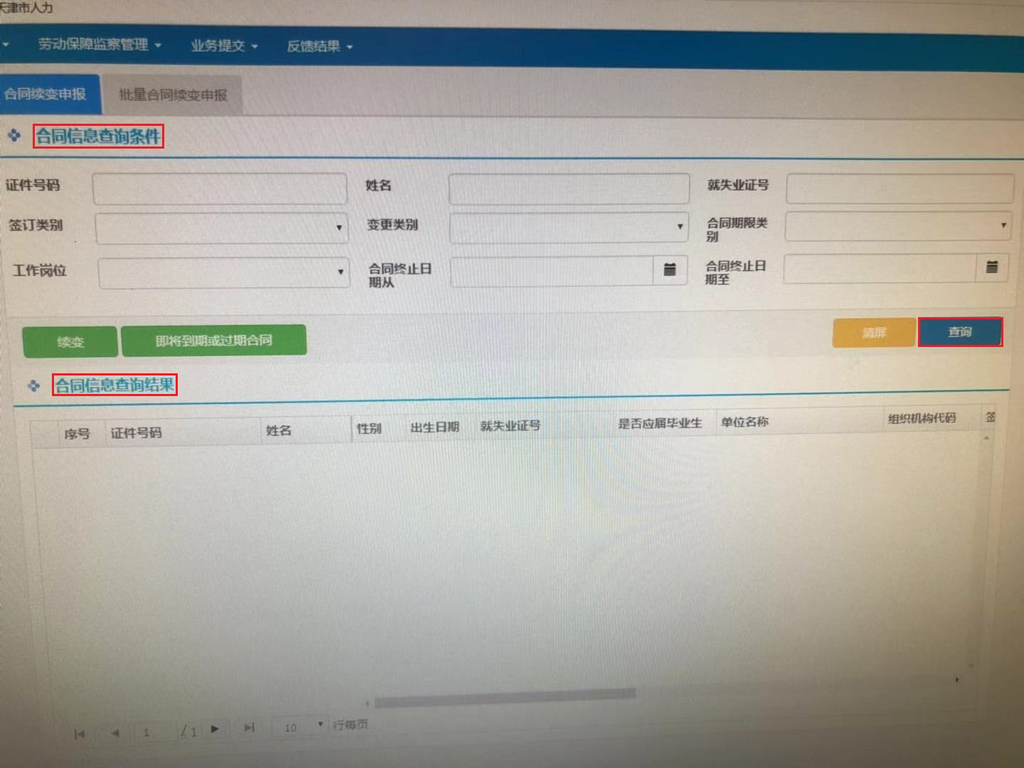 图片18.png