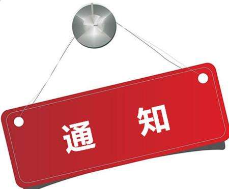 微信图片_20180917152941.jpg