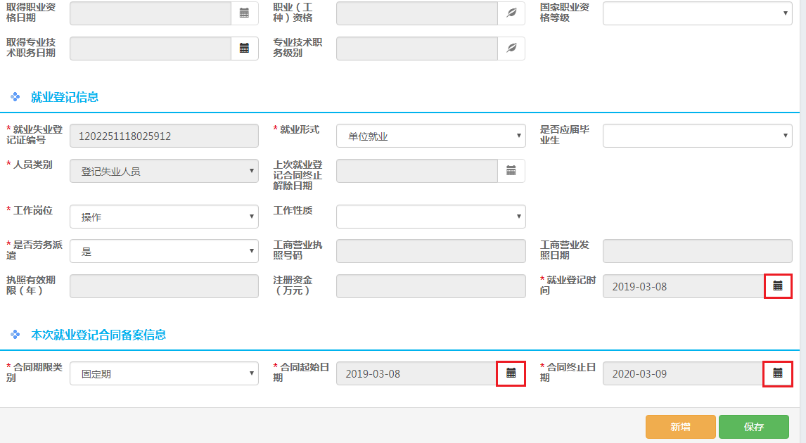 图片15.png