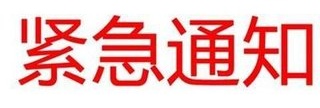 微信图片_20181029105254.jpg